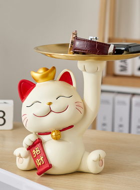 极速可爱招财猫玄关放钥匙收x纳摆件家居客厅装饰生意兴隆乔迁开