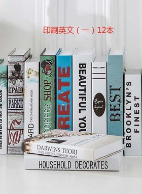 极速现代简约假书摆件仿真书装饰书拍照I背景道具模型摄影场景布