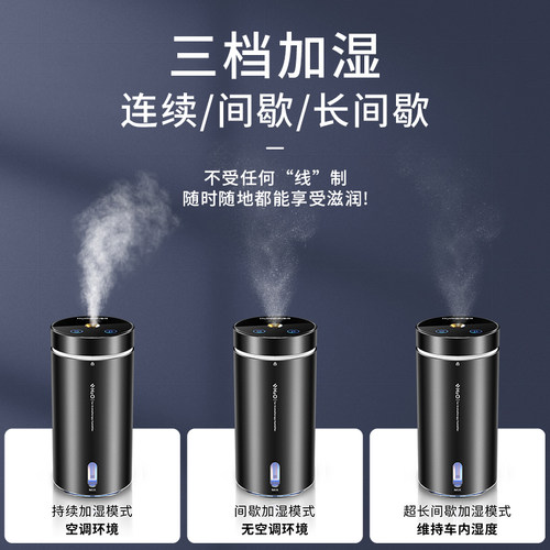 新品车载加湿器香薰车o用空气净化器汽车氧吧喷雾机车内雾化氛围 - 图1
