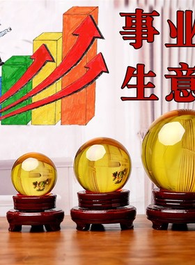 速发送福阁 黄色白水晶球摆件透明圆球玻璃绿紫大小蓝粉号