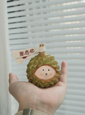 不土Xjoe 大榴莲木雕寓意小摆件车载生日祝福送朋友对象同事礼物