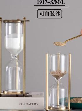 北欧轻奢可以自己装沙的金属沙漏计时器创意个性办公室酒柜摆件