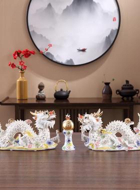 陶瓷龙摆件家居旺财中式客厅镇宅保平安摆设生肖龙手工工艺品礼品