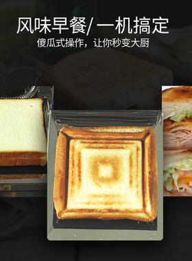 厂家直销热压三明治机热压吐司机多士机口袋面包机方包机三文治机