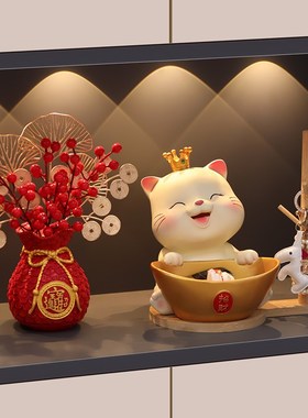 速发招财猫收纳摆件玄关户物架入置门鞋柜家居客新厅年桌面装饰品