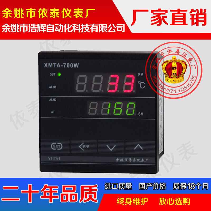 XMT-700W XMTA-741W XMTD-751W XMTE-791W XMTF-701W XMTG-743W - 图3