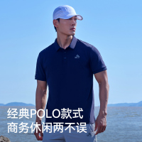 伯希和Polo衫男款春夏新款速干短袖