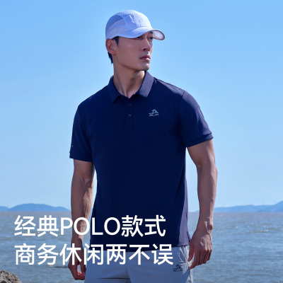 伯希和Polo衫男款春夏新款速干短袖