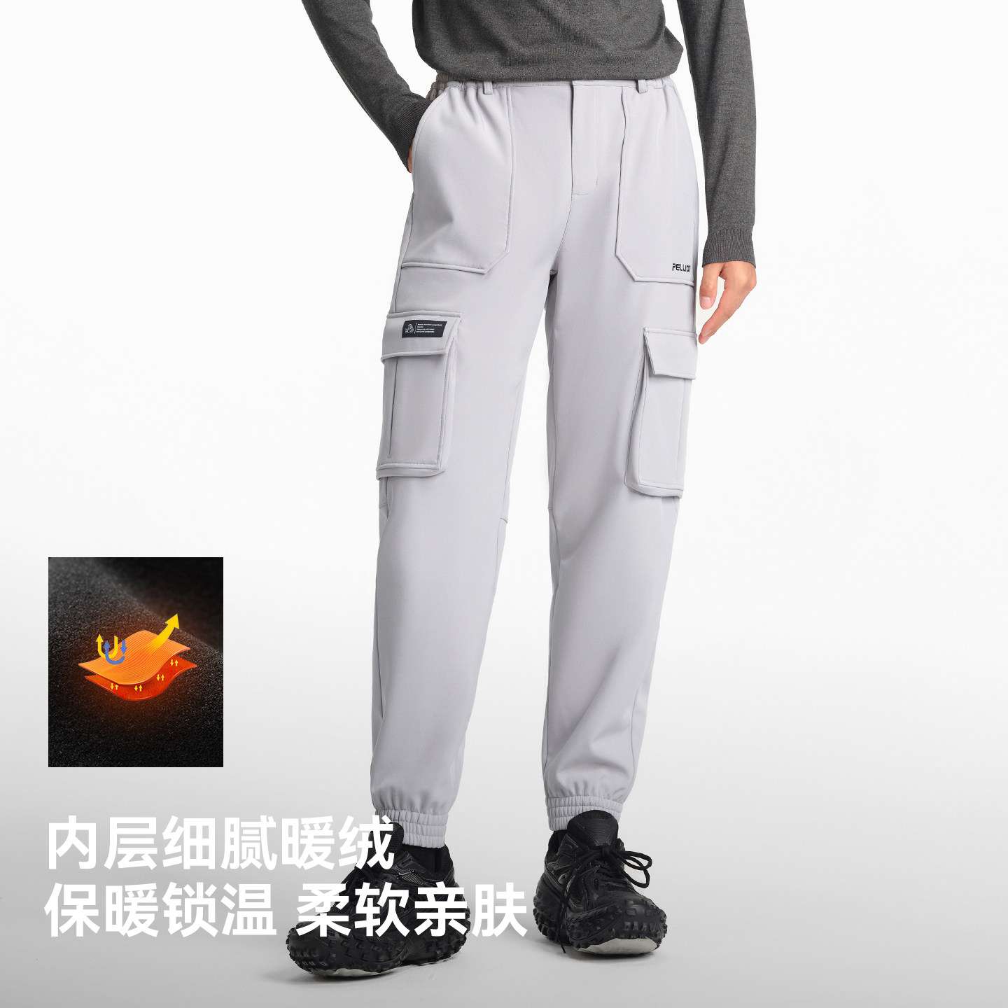 伯希和户外软壳裤男新款防风防寒工装直筒休闲裤抓绒登山保暖长裤,淘宝优惠券,粉丝福利购,淘宝优惠卷