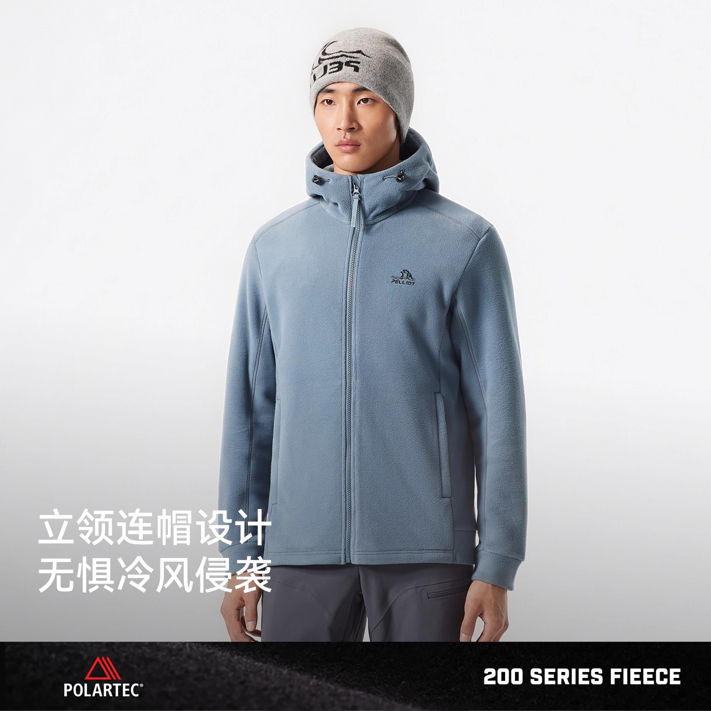 伯希和户外抓绒外套Polartec200男防风保暖内胆运动登山连帽外套,淘宝优惠券,粉丝福利购,淘宝优惠卷