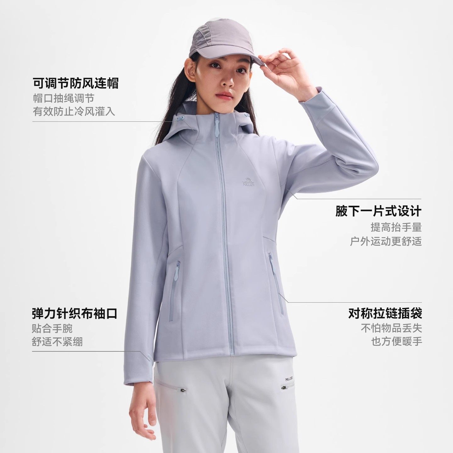 伯希和户外软壳衣女士新款防风保暖运动外套立领连帽休闲夹克上衣,淘宝优惠券,粉丝福利购,淘宝优惠卷