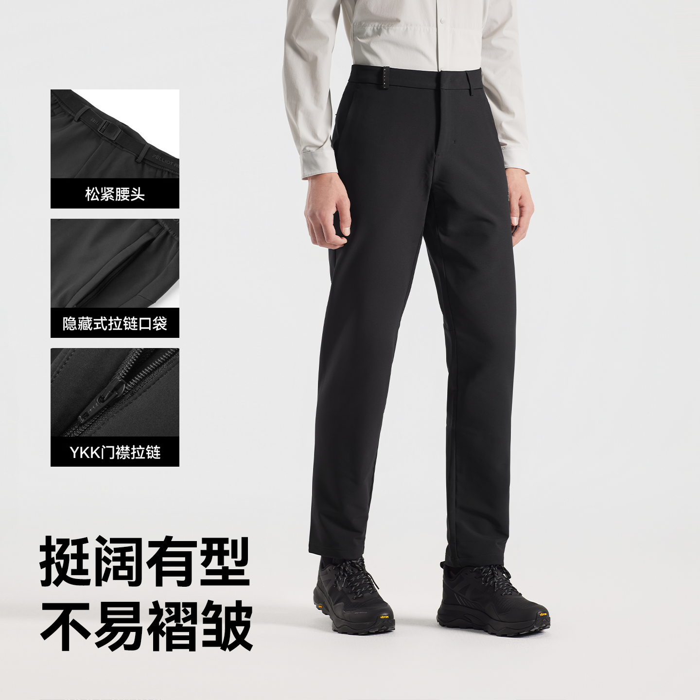 【风盾】伯希和户外软壳裤男秋冬加绒加厚