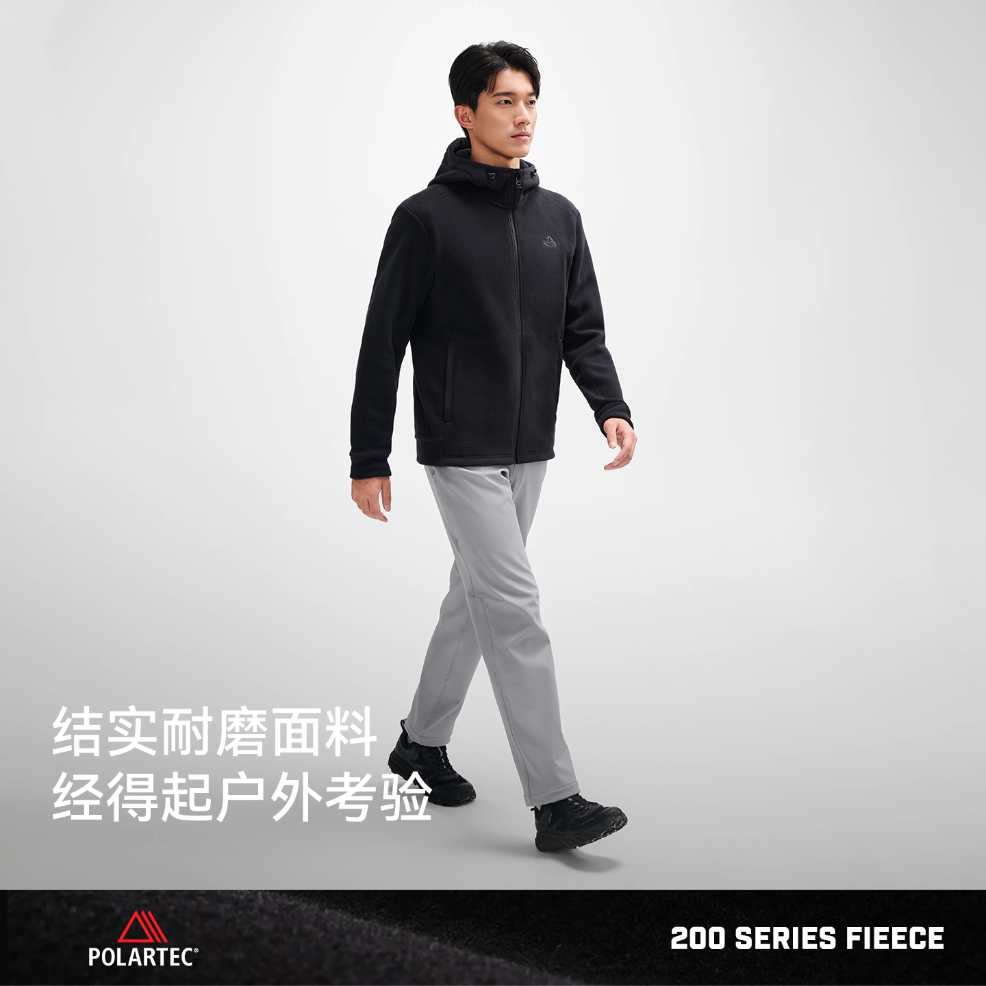 伯希和户外抓绒外套Polartec200男防风保暖内胆运动登山连帽外套,淘宝优惠券,粉丝福利购,淘宝优惠卷