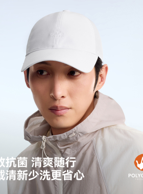 伯希和户外棒球帽男春季登山防晒