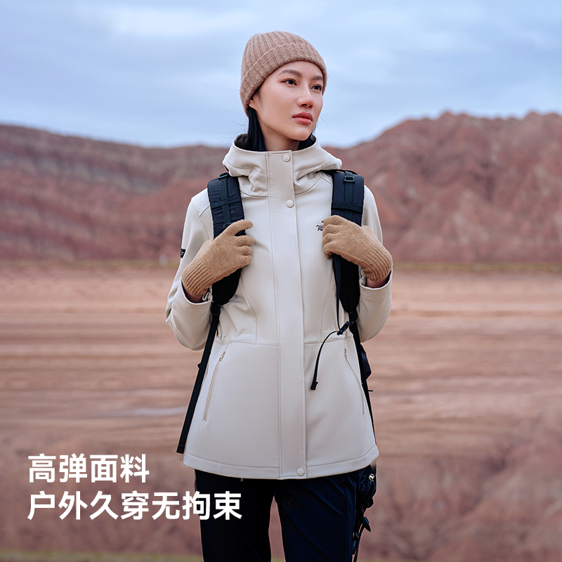 伯希和户外软壳衣女士新款防风运动冲锋衣修身休闲外套夹克风衣,淘宝优惠券,粉丝福利购,淘宝优惠卷