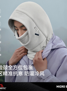 伯希和户外抓绒帽子男秋保暖头套