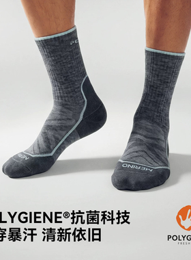 伯希和户外袜子男羊毛保暖登山袜