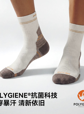 伯希和户外徒步袜男秋冬新款