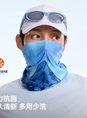 【新品发售】伯希和户外魔术头巾男款登山防风面罩徒步防晒面巾女