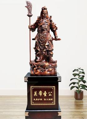招财关公摆件店铺落地神像供奉家居客厅关二爷公司工厂开业礼品