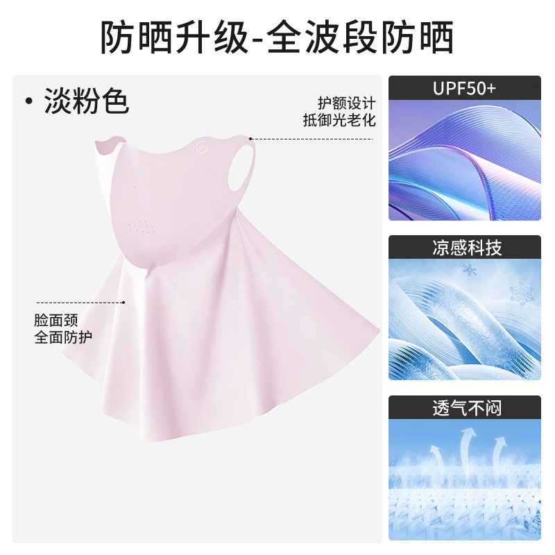 商品详情图片