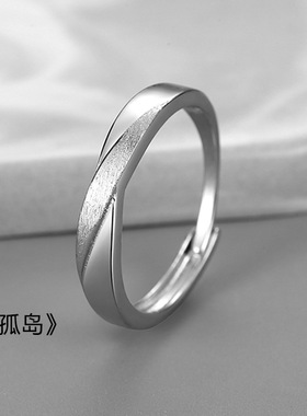 极速男士单身戒炫酷潮流开口戒指个D性编织锁炼戒指复古做旧仿泰