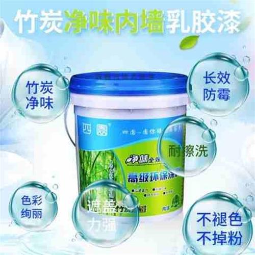 Extremely fast painting wall renovation old house roller u indoor light blue stone paint wall light gray pink pigment