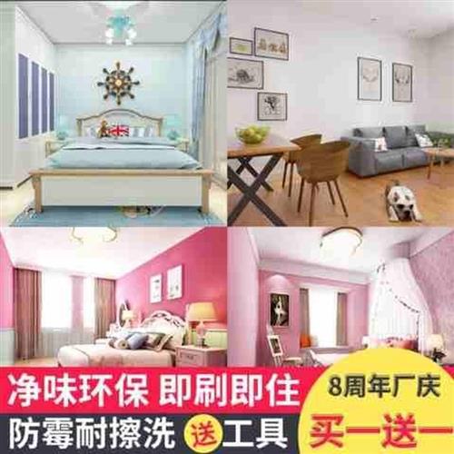 Extremely fast painting wall renovation old house roller u indoor light blue stone paint wall light gray pink pigment