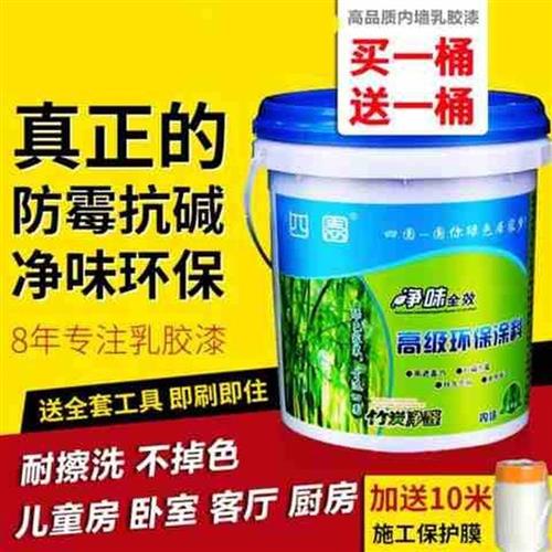 Extremely fast painting wall renovation old house roller u indoor light blue stone paint wall light gray pink pigment