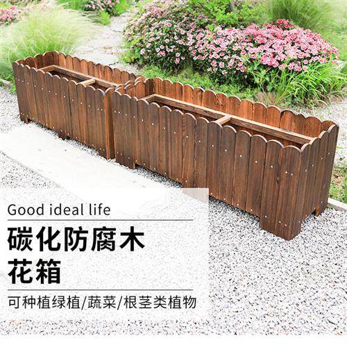 极速防腐木花盆阳台庭院q绿植种植箱特大号实木花箱长方形室外种 - 图2