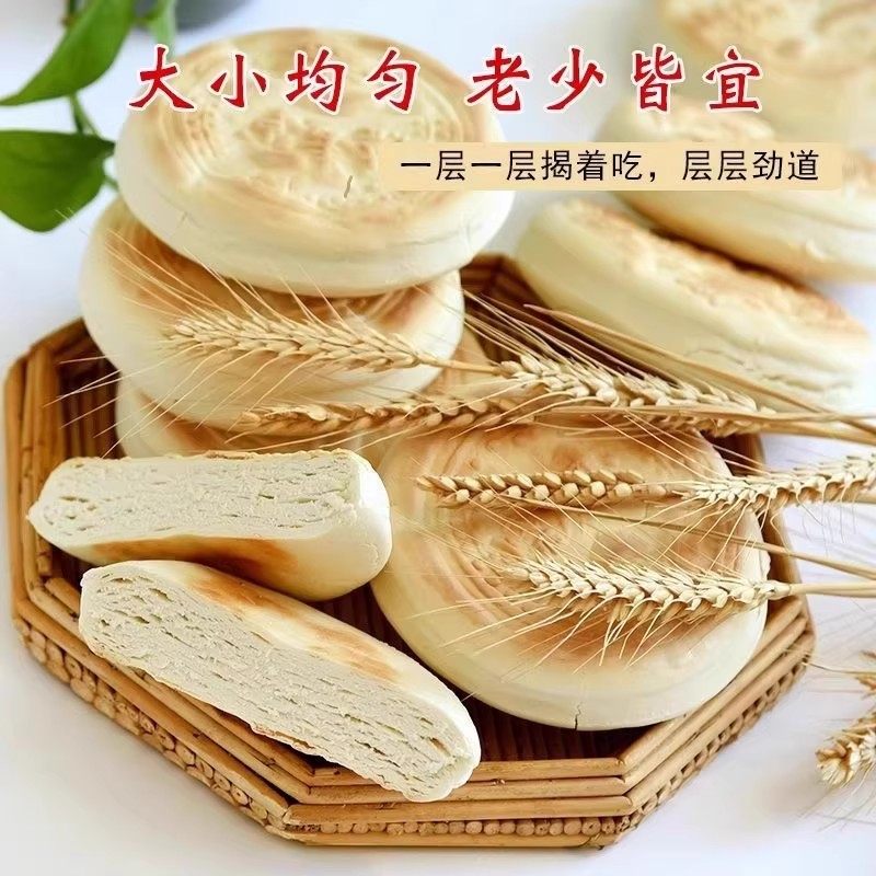山东特产潍坊全麦千层火烧纯手工杠子头低脂面食硬面麦香烧饼馒头 - 图2