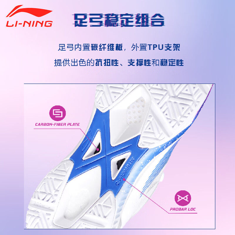李宁羽毛球鞋影速Pro快速启动速度型透气防滑耐磨专业比赛运动鞋,淘宝优惠券,粉丝福利购,淘宝优惠卷