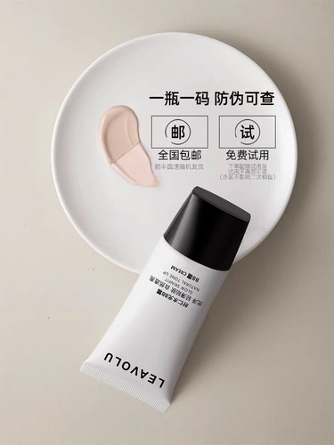 官方正品LEAVOLU韩国时仁欧尼水光BB霜遮瑕美白定妆服贴粉底液 - 图3