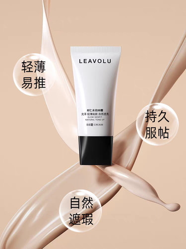 官方正品LEAVOLU韩国时仁欧尼水光BB霜遮瑕美白定妆服贴粉底液 - 图2