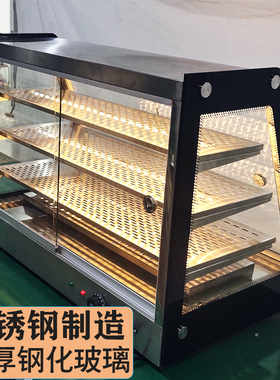 热销炸鸡保温柜面包保温箱t商用恒温加热馅饼蛋挞不锈钢前后开门