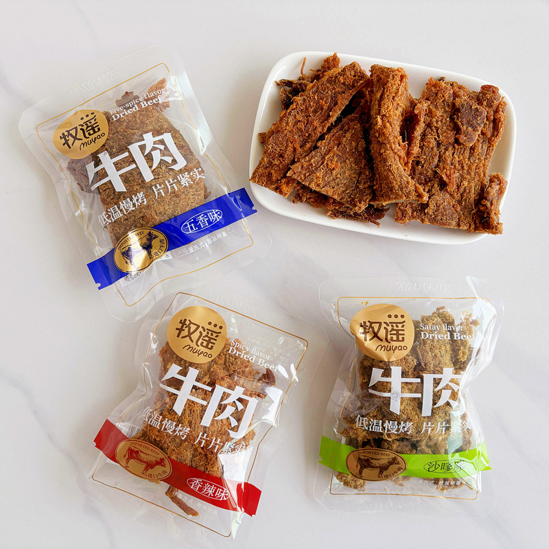 牧谣牛肉干五香沙嗲香辣味手撕牛肉片办公室解馋肉类网红零食小吃,淘宝优惠券,粉丝福利购,淘宝优惠卷