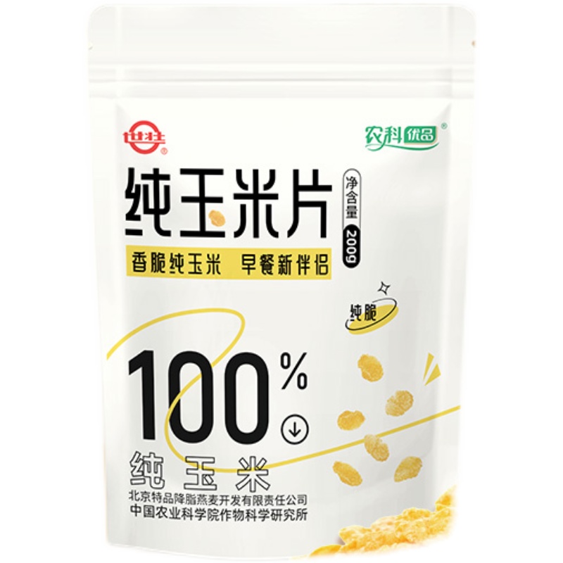 中国农科院世壮玉米片0添加非油炸玉米健康营养代餐早饭休闲食品