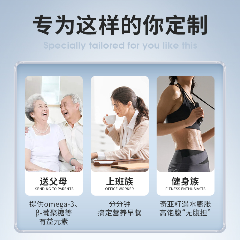 中国农科院奇亚籽亚麻籽混合谷物即食燕麦片官方正品旗舰店燕麦片