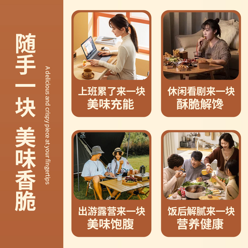 中国农科院健康零食组合燕麦脆加玉米片休闲小零食办公室食品即食