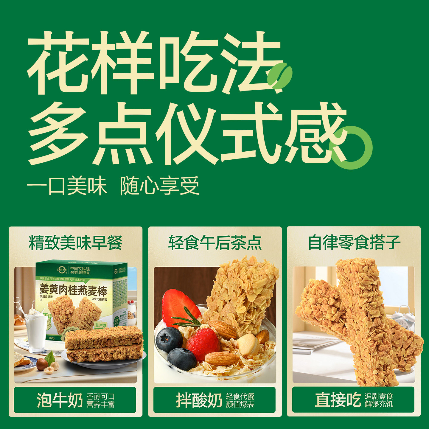 图 3
