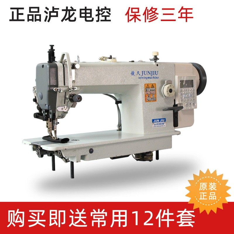 电脑DY同步车皮革箱包玩具厚料缝纫机直驱0303D同步机全自动,淘宝优惠券,粉丝福利购,淘宝优惠卷