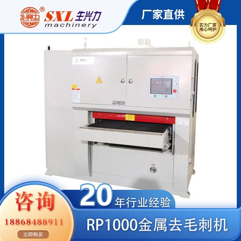 RP1000平面倒角去毛刺机 金属拉丝机 砂光机 多功能抛光机,淘宝优惠券,粉丝福利购,淘宝优惠卷