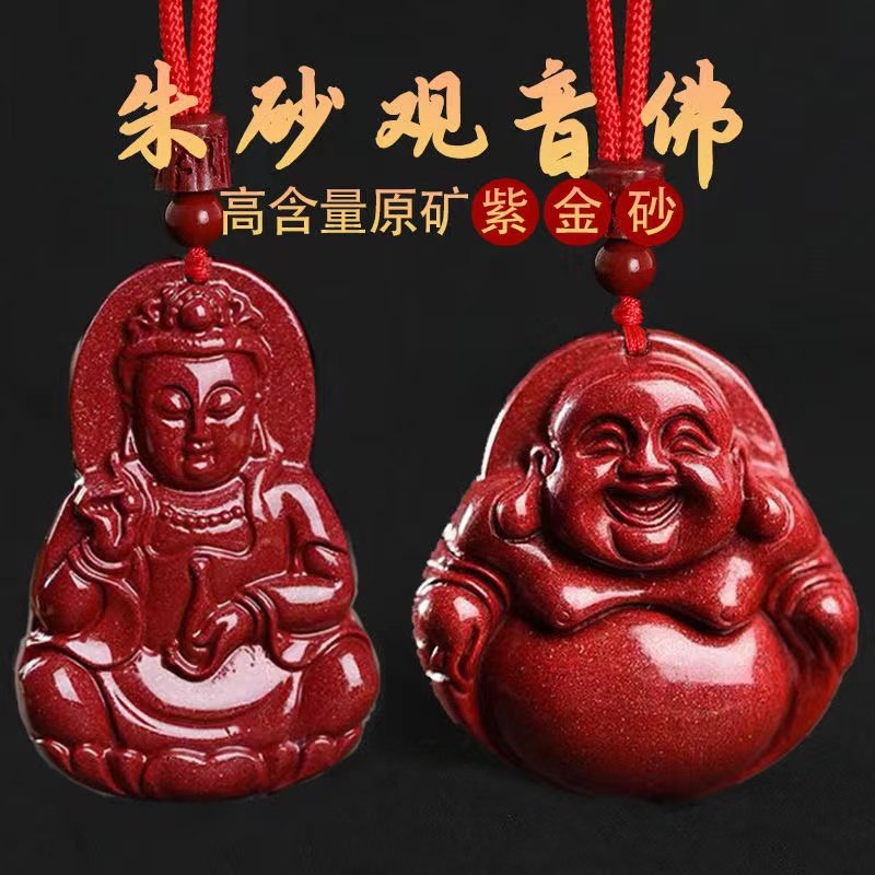 极速天然朱砂属兔大肚弥勒佛吊坠女款本命L年笑佛观音项链紫金砂,淘宝优惠券,粉丝福利购,淘宝优惠卷