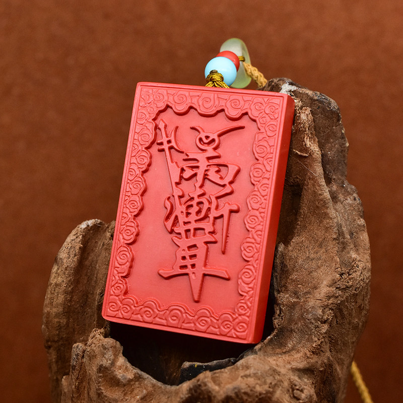 极速真品高含量朱砂辰砂雨渐耳祥云吊坠紫L薇讳挂件男女项链本命,淘宝优惠券,粉丝福利购,淘宝优惠卷