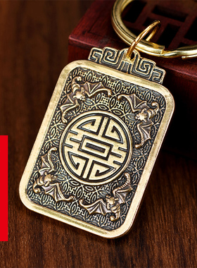 极速泰山送福阁太极八卦百福铜葫芦貔貅吊坠钥匙扣毛衣.链吊坠包