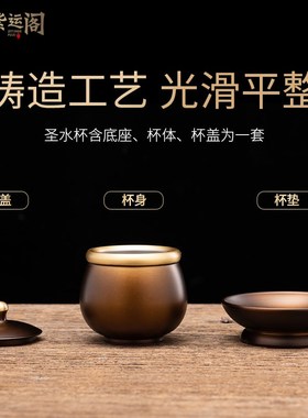 极速家用寺庙供i奉佛财神贡酒杯敬神杯礼佛前佛堂佛桌上的黄铜供