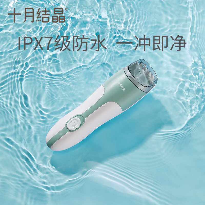 极速十月结晶婴儿理发器自动吸发A宝宝理发剃头神器超静音防水可,淘宝优惠券,粉丝福利购,淘宝优惠卷