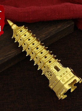 极速文昌塔旗舰店纯黄铜13层的z学生用摆件纯黄铜9层九十三层书桌