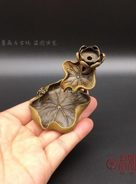 极速纯铜荷c叶莲花倒流香摆件 实心铜青蛙荷花池塘意境香架香托铜