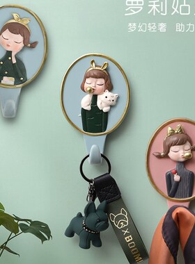 新品可爱女孩玄关客厅房间挂钩轻奢壁挂墙上衣帽R钩放钥匙挂架免